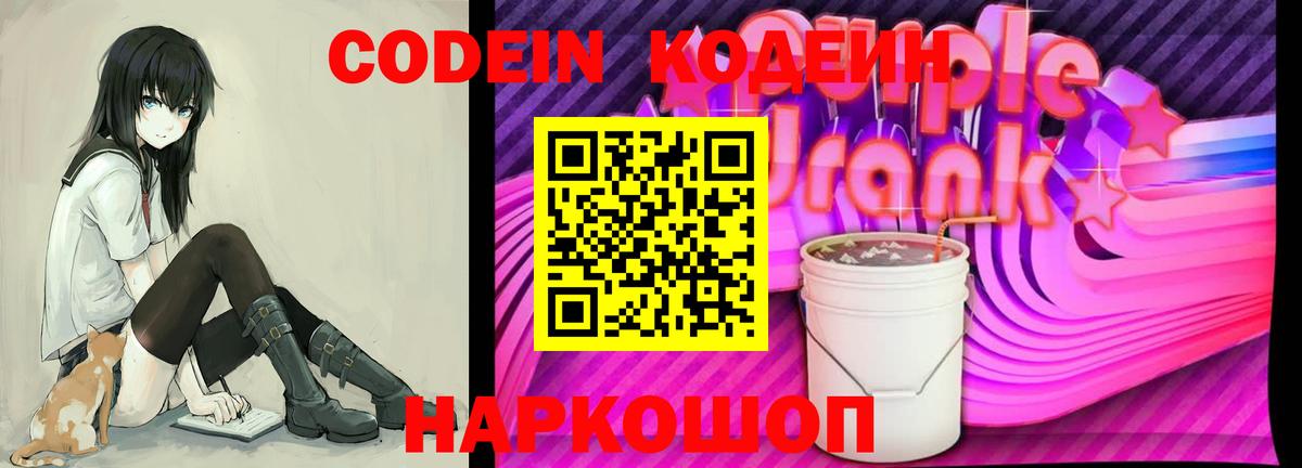 КОКАИН Кашира