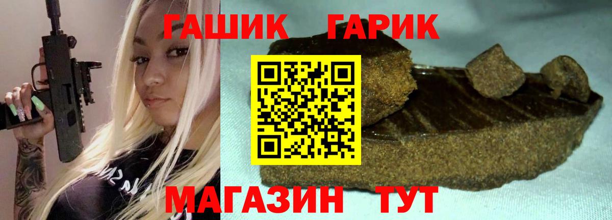 Гашиш индика сатива  Вход с VPN  Гашиш убойный  ГАШ  Кашира 