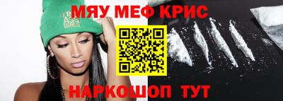 синтетический гашиш Бийск