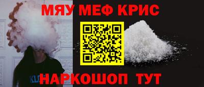 синтетический гашиш Бийск