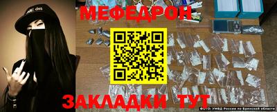 синтетический гашиш Бийск
