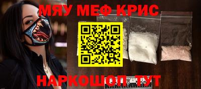 синтетический гашиш Бийск
