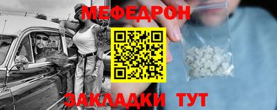 синтетический гашиш Бийск
