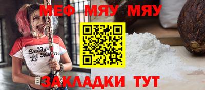 бутират Берёзовский