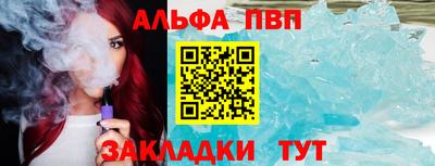 бутират Берёзовский