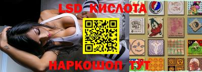 синтетический гашиш Бийск