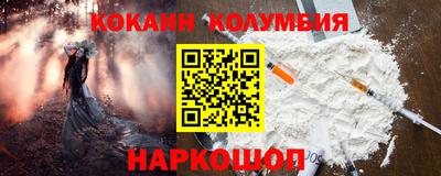 синтетический гашиш Бийск