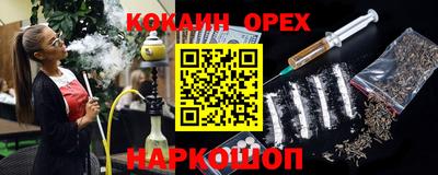 гидра Гагарин