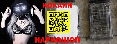 бутират Берёзовский
