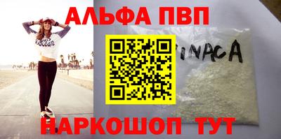 бутират Берёзовский