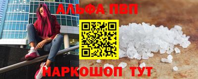 гашик Беслан