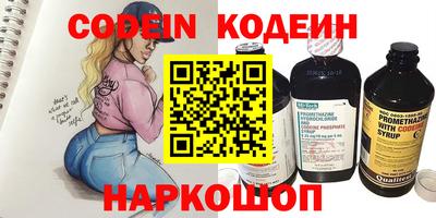 бутират Берёзовский
