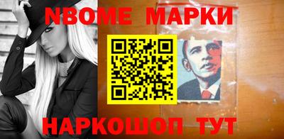бутират Берёзовский