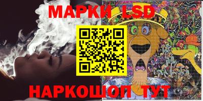 бутират Берёзовский