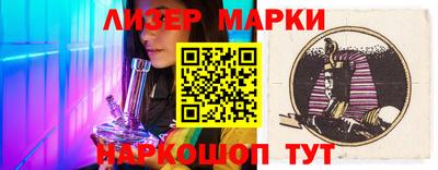гашик Беслан