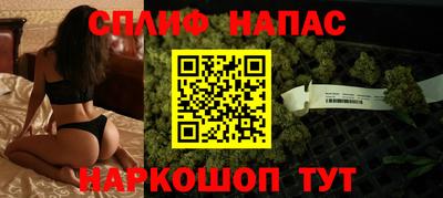 синтетический гашиш Бийск