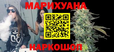 мяу мяу кристалл Вязники