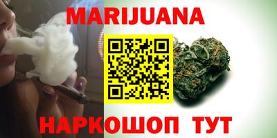 синтетический гашиш Бийск