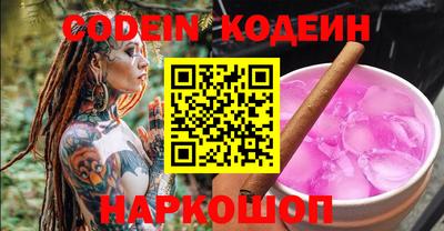 мяу мяу кристалл Вязники