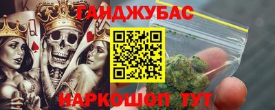 синтетический гашиш Бийск