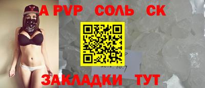 меф VHQ Вязьма