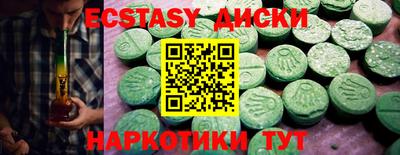 гашик Беслан