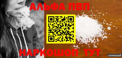 бутират Берёзовский