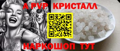 синтетический гашиш Бийск