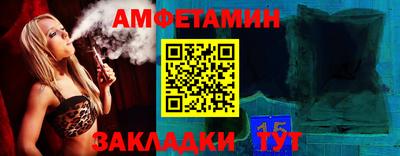 гашик Беслан