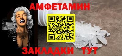 гашик Беслан