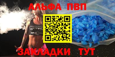 соль ск Вышний Волочёк