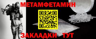 синтетический гашиш Бийск