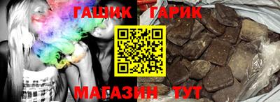 бутират Берёзовский