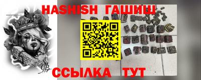 бутират Берёзовский