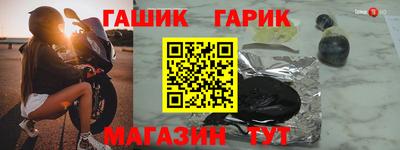 бутират Берёзовский