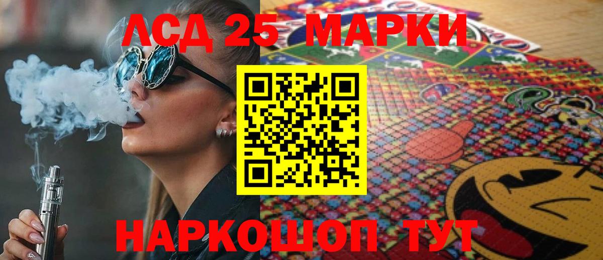 ЛСД экстази кислота  Лсд 25 экстази ecstasy  Кашира  Вход с VPN 