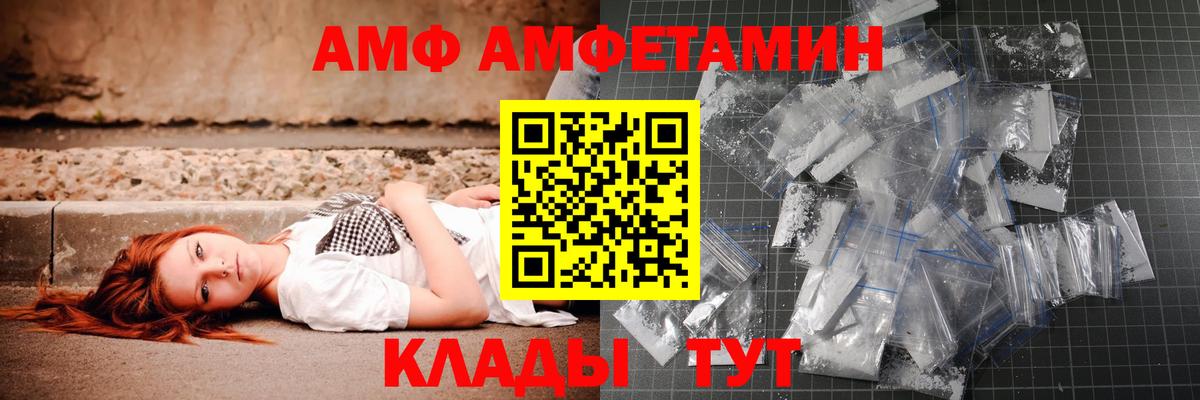 Кашира  Вход с VPN  МЕФ  