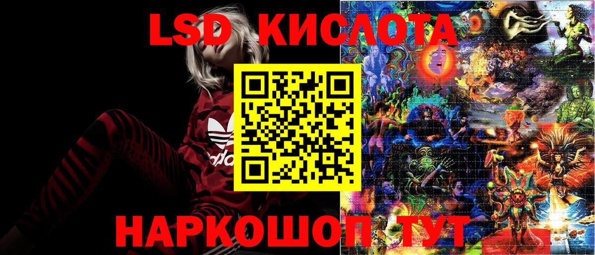 Марки NBOMe 1500мкг  Вход с VPN  Кашира 