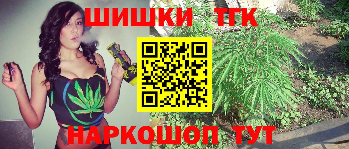 МАРИХУАНА сатива  Марихуана сатива  Шишки марихуана LSD WEED  Вход с VPN  Кашира 
